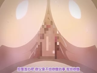 あんてきぬすっ]OVA色情教団＃2