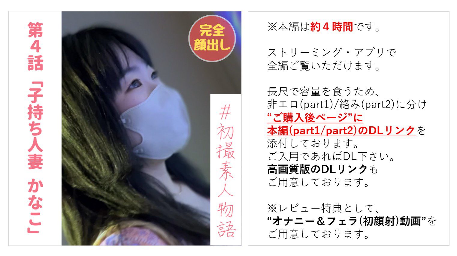 【无】【完全露脸】【第一次拍摄】有人妻有子的护理师加奈子(29)时隔3年的性爱，允许老公以外的男人生中出-cd1-yut
