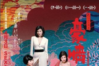 万圣节激情四射.麻豆传媒映画原创伙伴兔子先生