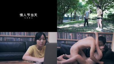 国产精品情人节特别篇男女上错身灵魂交换肉体交合秦可欣 在线观看-GCZX国产在线