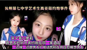 母亲的新男友二偷窥母亲做爱发情女儿深夜自慰遭偷袭