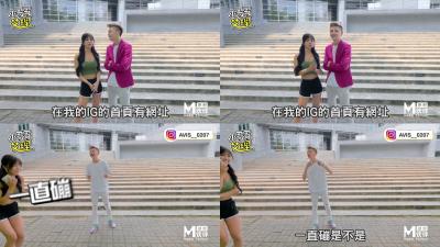 国产麻豆AV节目 台湾街头搭讪达人艾理 约会系列 实测女生跳多高!