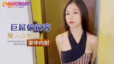 巨屌偷窥客潜入女邻居家中内射<script src=