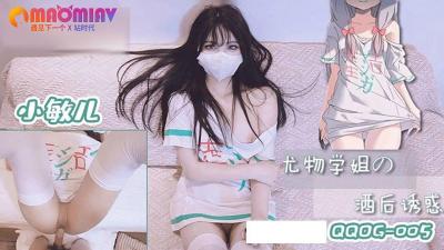 尤物学姐的酒后诱惑  #小敏儿!-yut