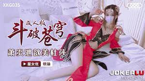 XKG035蕭炎洩欲美杜莎-依涵的!-yut