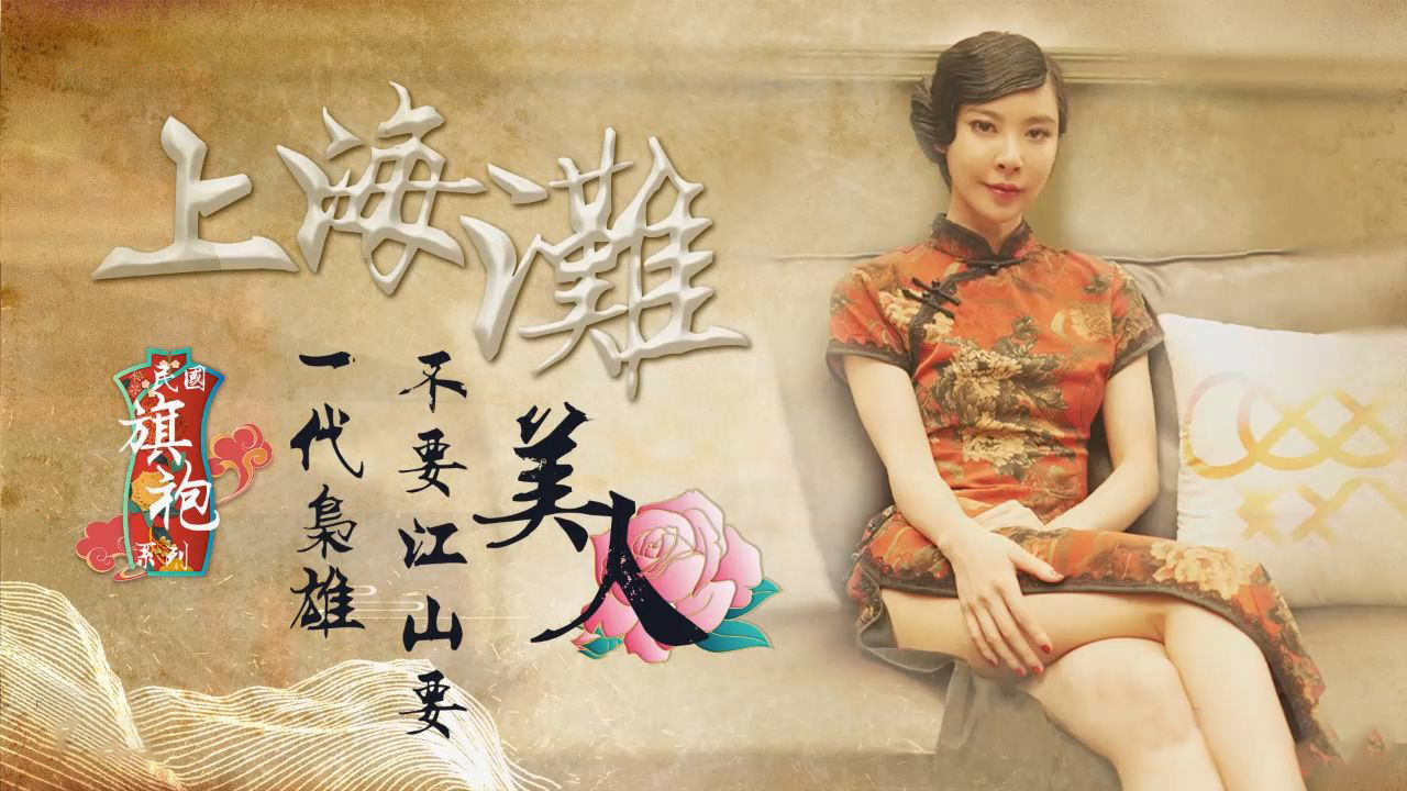 黑丝美女老师特别课程帮助学生抽插内射中出