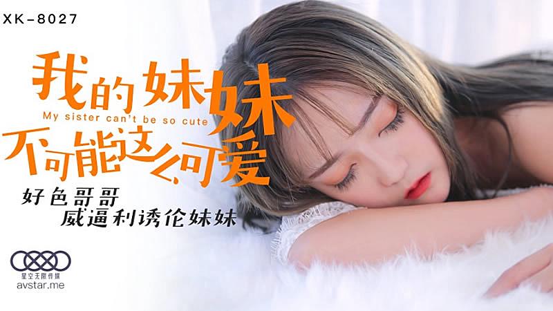 绝美少妇细致口活