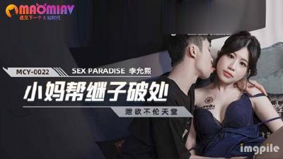 【精品推荐】Transexjapan中国TS『masem小乐』岛国拍摄系列超清原版14部合集(6)